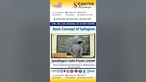 spardhaguru murthy sir shortcut tips  tricks syllogism youtube