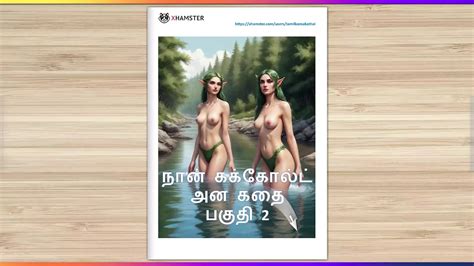 Tamil Kama Kathai A Cuckold Husband S Story Part Tamil Sex Story Xhamster