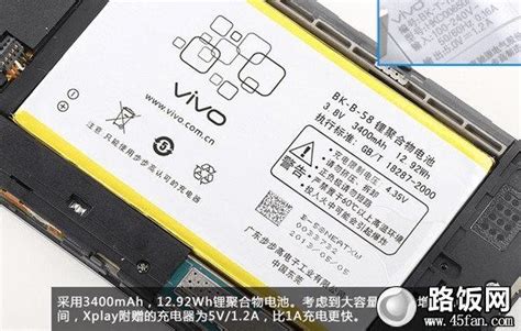 Vivo Xplay做工如何？步步高xplay全方位拆机图解 路由器设置19216811无线路由器设置19216801 路饭网