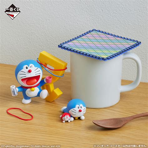 ⼀番くじ ドラえもん〜ひみつ道具がいっぱい〜｜一番くじ倶楽部｜BANDAI SPIRITS公式 一番くじ情報サイト