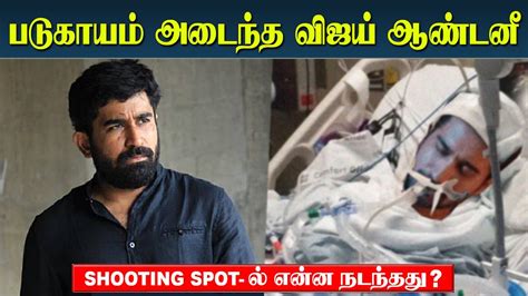 Pichaikkaran Vijay Antony Injured On The Sets In Malaysia Vijay