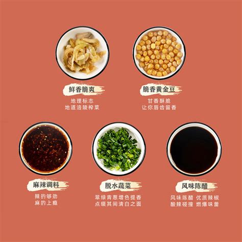 Authentic Hot And Sour Rice Noodles 287g Hot And Sour Instant Vermicelli