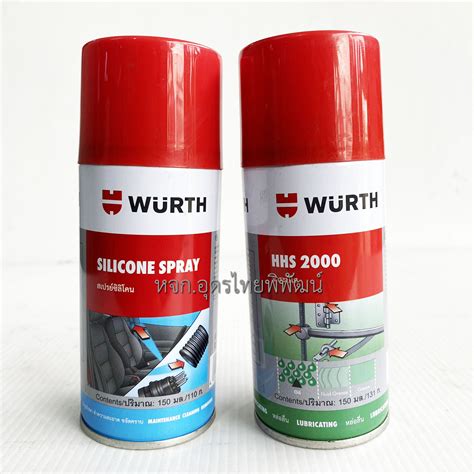 Wurth สเปรย์จารบีใส สเปรย์ซิลิโคน หจกอุดรไทยพิพัฒน์