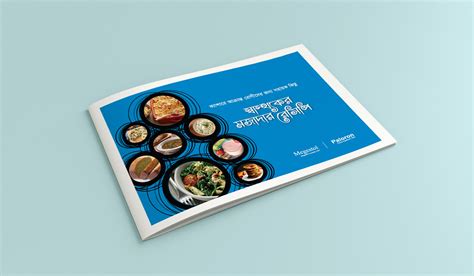 Professional Booklet Design Behance