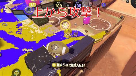 【スプラトゥーン3】バカマゆっくり実況part192アサリ、ナンプラー Youtube