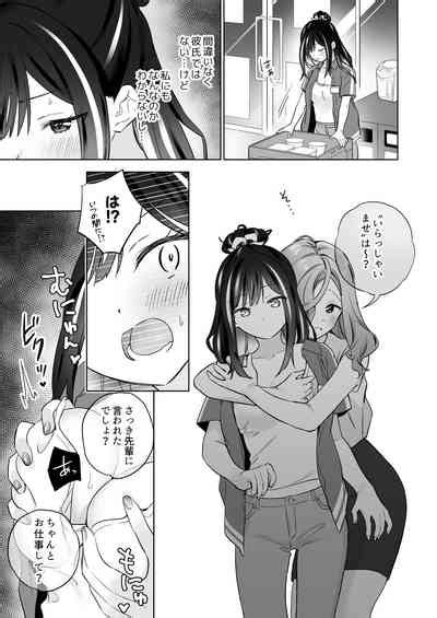 Shiranai Onna To Suru Ecchi Nhentai Hentai Doujinshi And Manga