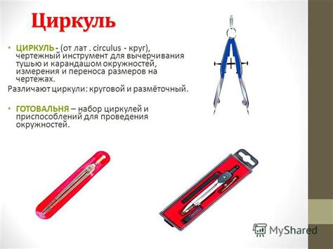 Презентация на тему: "Как элемент общечеловеческой культуры общения ...
