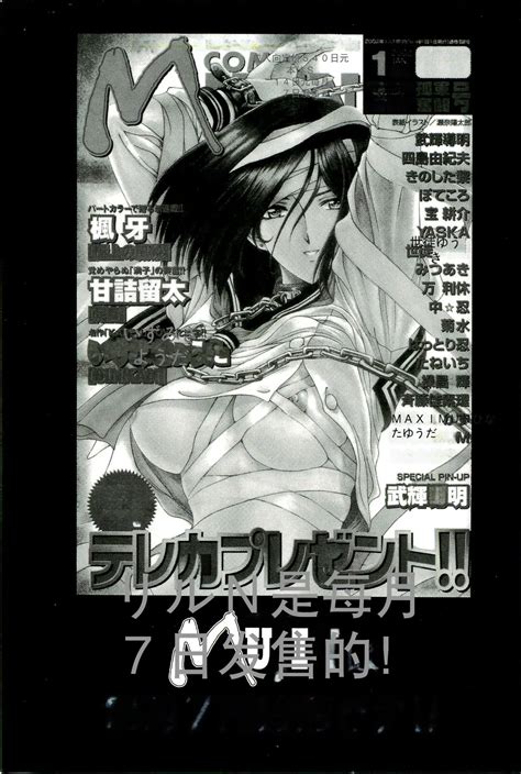 Dankontou Page 189 Nhentai Hentai Doujinshi And Manga