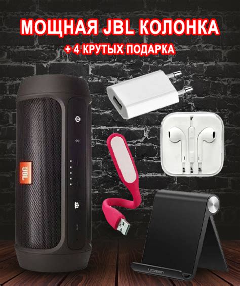 Покупай Комплект 5в1 по цене одного гадежета