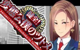 How A Healthy Hentai Administers Public Service Stash Games Tracker