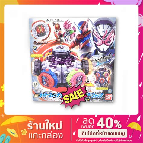Dx Ridewatch Daiza And Den O Ridewatch แท่นวางไรชวอช Shopee Thailand