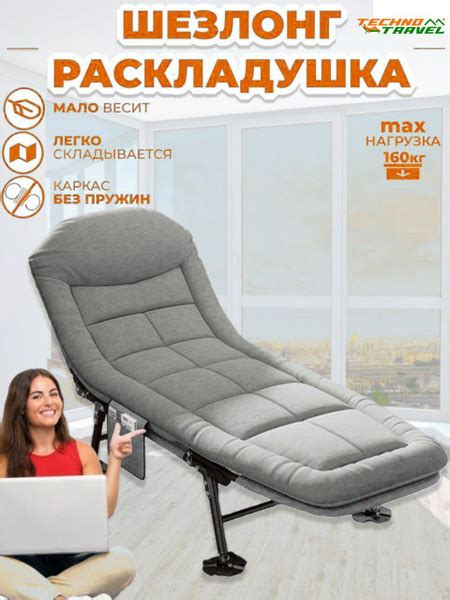 Раскладушка кровать с матрасом взрослая туристическая для сна усиленная ...