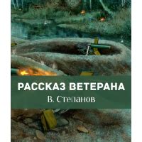Герб России – стихотворение Владимира Степанова, читать онлайн