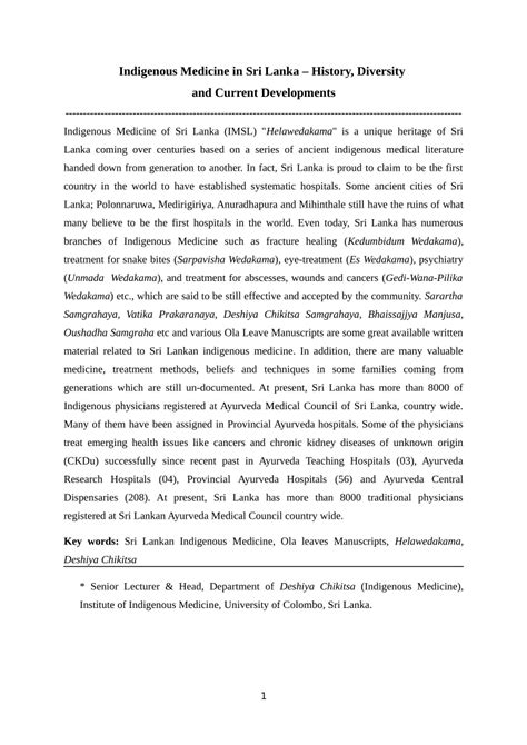 Pdf Indigenous Medicine In Sri Lanka