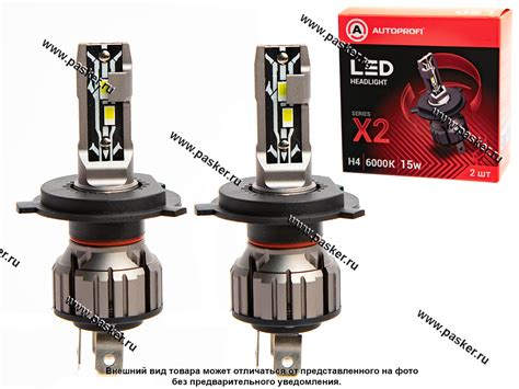Купить Лампа светодиод 12V H4 AUTOPROFI 6000K 4000Lm 2шт X2-H4 63020 по ...