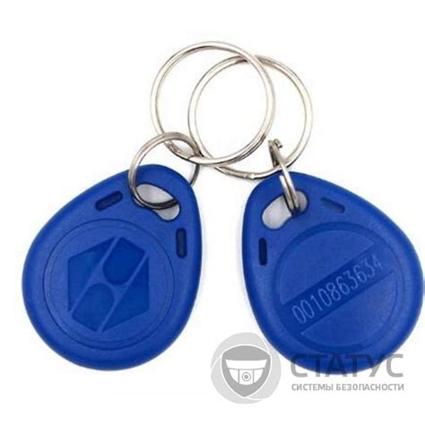 Ключ-брелок RFID MF-07 в Одессе: доставка и установка от компании «СТАТУС»
