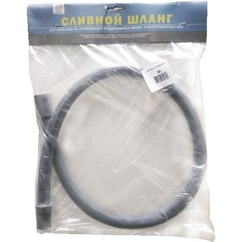 Сливной шланг для стиральной машины ТР-Сантехника 2.0 м 37684 ...