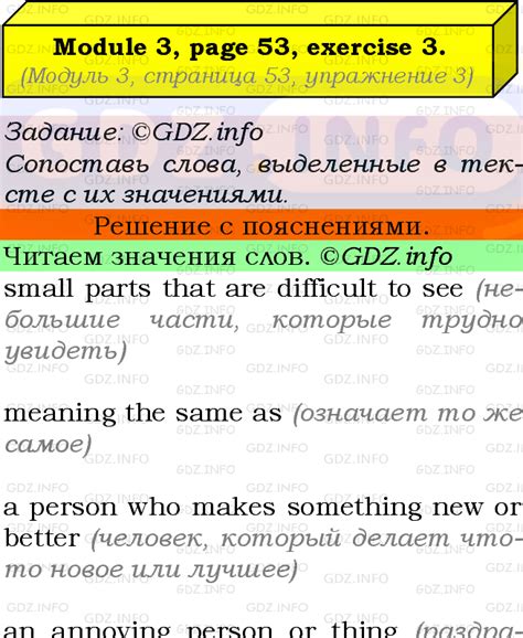 Module 3, Страница 53, Номер 3 - ГДЗ по Английскому языку 8 класс ...