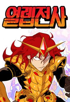 Hardcore Leveling Warrior Manhwa Pictures MyAnimeList Net