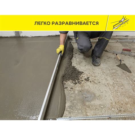 Ровнитель (стяжка пола) первичный Weber.vetonit 5000 быстротвердеющий ...