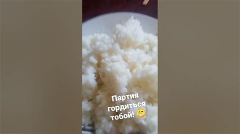 Второй миска рис ️⬆️ ️⬆️ ️ - YouTube