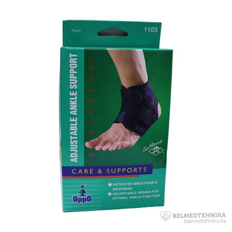 Ортез голеностопный Oppo 1103 UNI черный