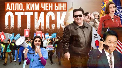 В Беларуси дорожает коммуналка, протесты во Франции, испытания ракет в ...