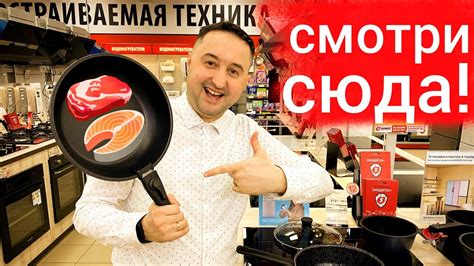 Посуда со съемной ручкой / покупать или нет?! Какую посуду выбрать? # ...