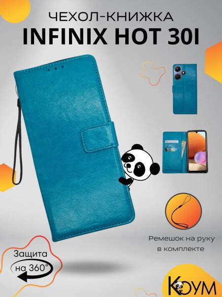 Infinix Hot I G I