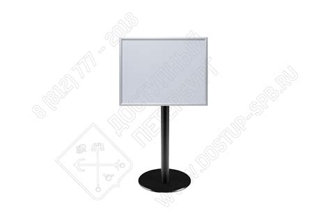 Стойка напольная универсальная | Срочное изготовление в СПб | Доступный ...