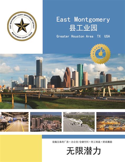 809 new jobs are coming to the county industrial park 1