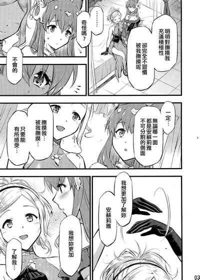 Pas De Deux Nhentai Hentai Doujinshi And Manga