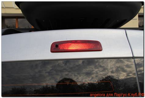 Дополнительный стоп-фонарь греется? пусть диод его охладит! — Lada ...