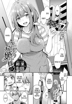 Artist Konka E Hentai Galleries