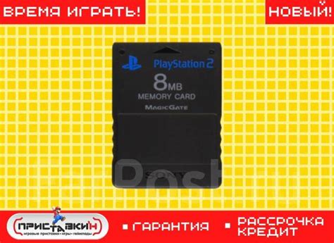 Карта памяти 8 MB Playstation 2. Гарантия! Приставки'н, новый, в ...