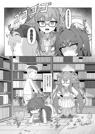 Shippitsu Chuudoku Nhentai Hentai Doujinshi And Manga