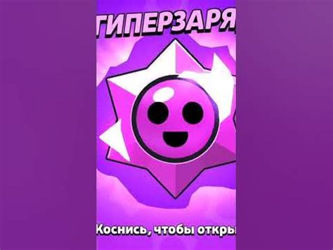 гипер заряд - YouTube