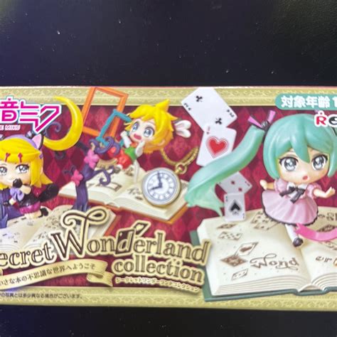 Secret wonderland – R4LUS