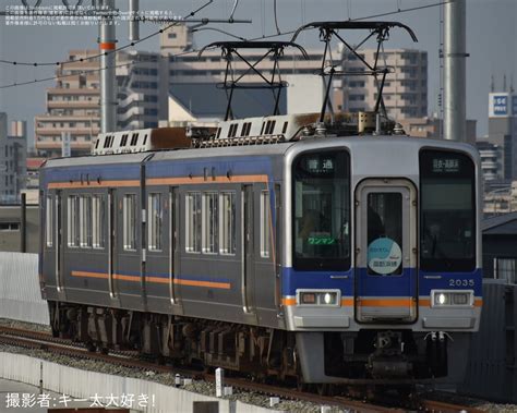 2nd Train 【南海】高師浜線が2024年4月6日運転再開の写真 Topicphotoid90741