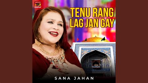 Tenu Rang Lag Jan Gay YouTube