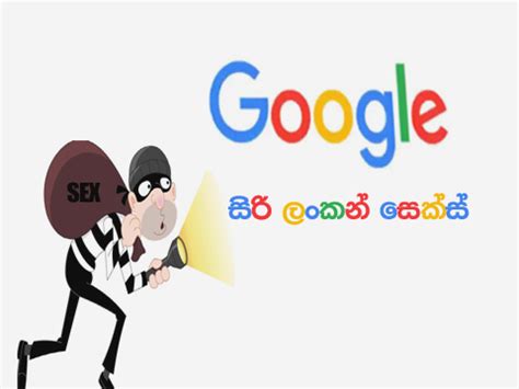 රසතයදකරය ගගල සකස කප ගසම ඇතත කතව Sri Lanka ranks 1st in Google sex search in 2016