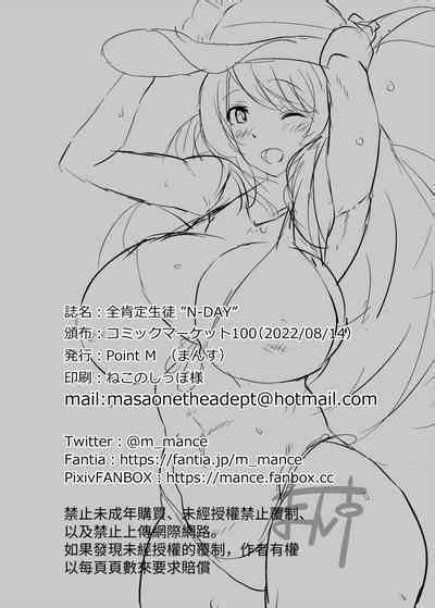 Zenkoutei Seito N DAY Nhentai Hentai Doujinshi And Manga