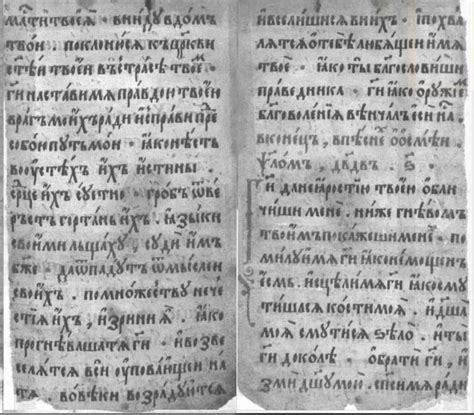 Древние летописи из фондов Президентской библиотеки открыты для ...