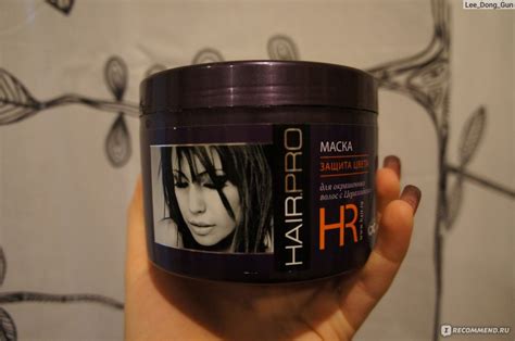 Маска для волос HAIR.PRO Защита цвета - «Никакой Пушистости маска ...