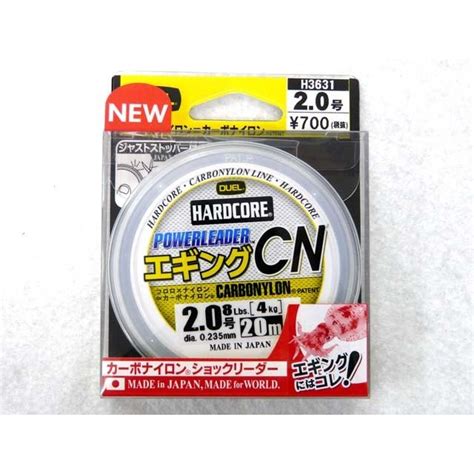 DUEL デュエル DUEL ハードコア パワーリーダー HARDCORE POWERLEADER エギング CN 20m フロロ フロロカーボン アオリイカ釣具 あおりねっとSHOP