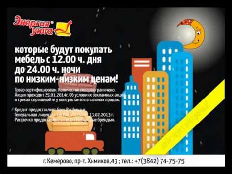 Распродажа мебели по низким ценам. - YouTube