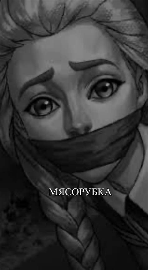 Meme: "МЯСОРУБКА" - All Templates - Meme-arsenal.com