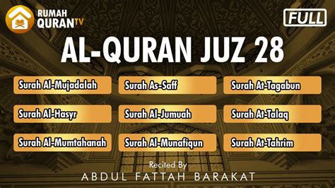 Paketan Juz 28 Al Quran Full Merdu Syeikh Abdul Fattah Barakat Youtube