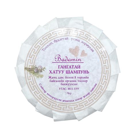 Бадамин Гангатай хатуу шампунь | Эхлэл Өрнөл ХХК
