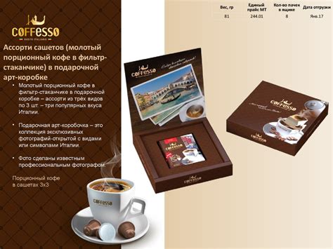 Подарочный каталог - презентация онлайн